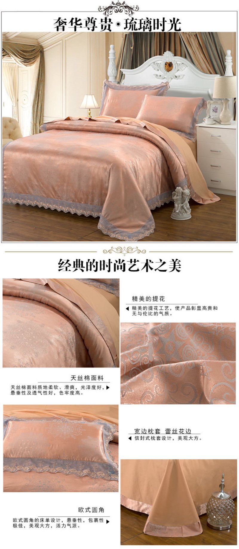 家用纺织品定做
