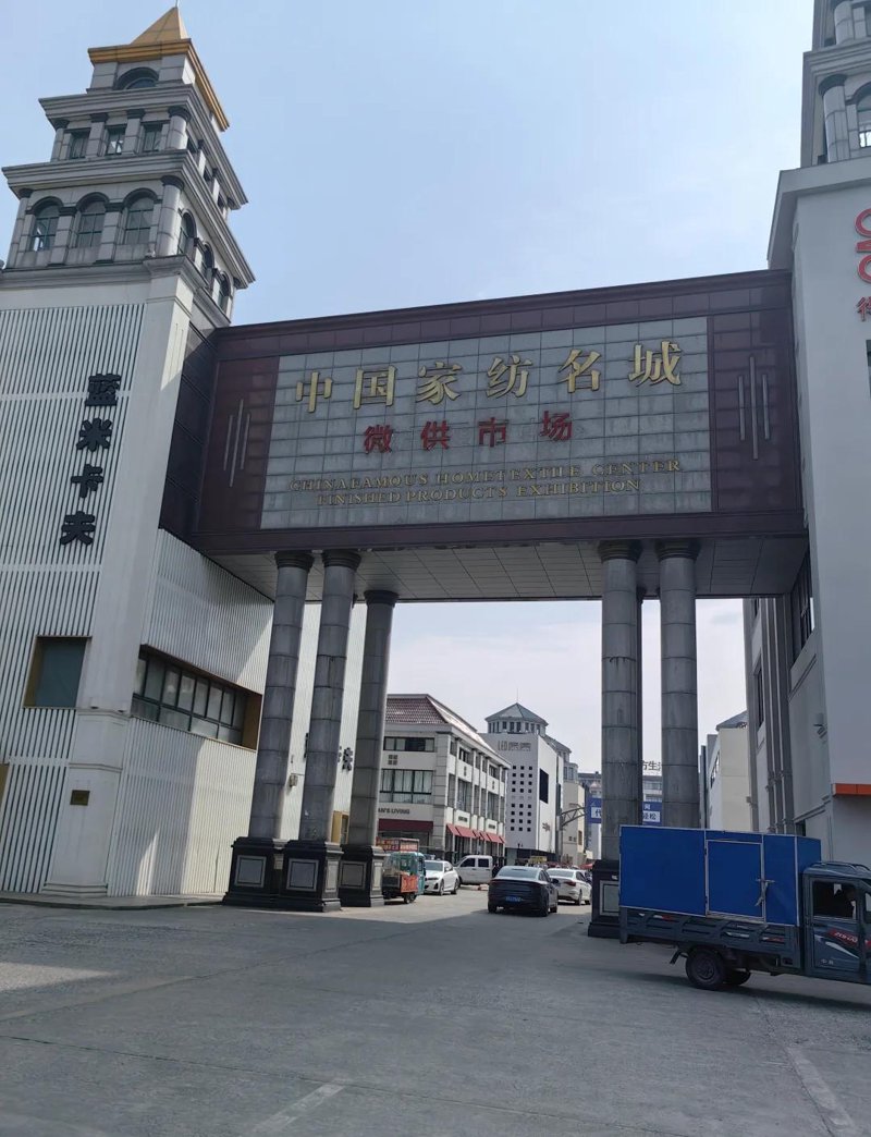南通果蓓儿纺织品有限公司，一个专注于高品质面料的知名品牌。在行业分析中，我们发现这家企业不仅产品多样、质量上乘，而且与众多国际品牌建立了长期合作关系。