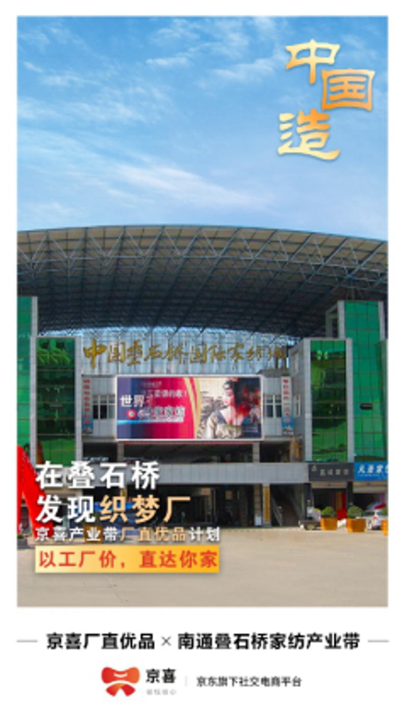 在南通果蓓儿纺织品有限公司，我们深知“细节决定成败”的道理，因此在产品开发和生产过程中严格遵守各类纺织品执行标准。今天我们就来详细解析一下这些标准，并对比不同标准之间的优劣势。